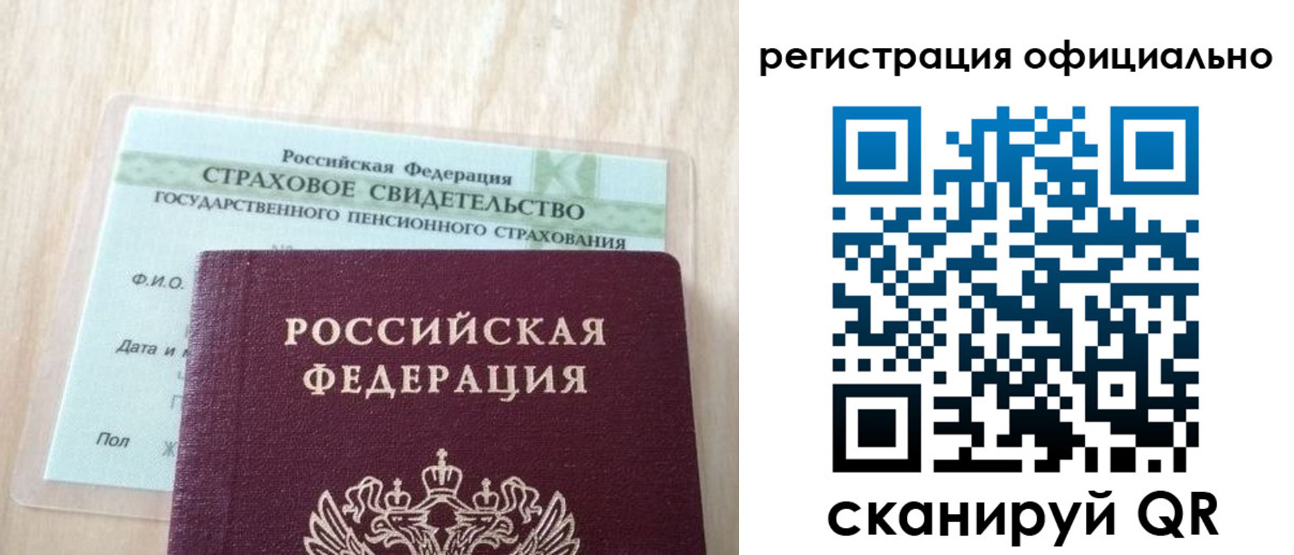 временная регистрация в квартире в Кулебаки