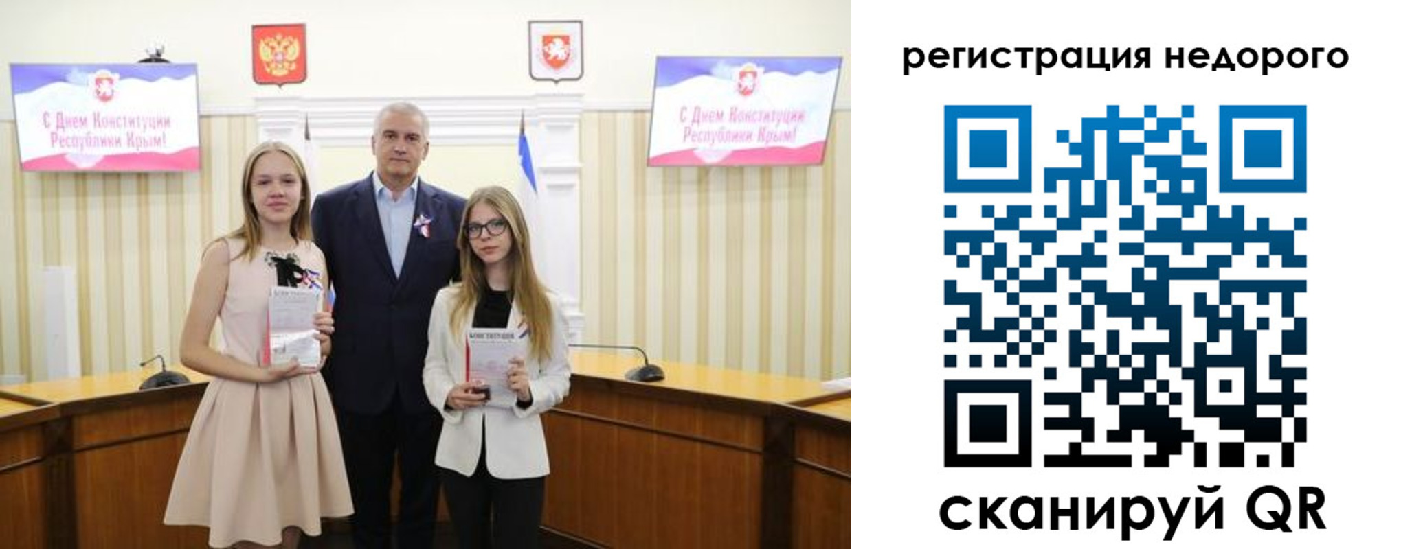 прописка от собственника в Кулебаки